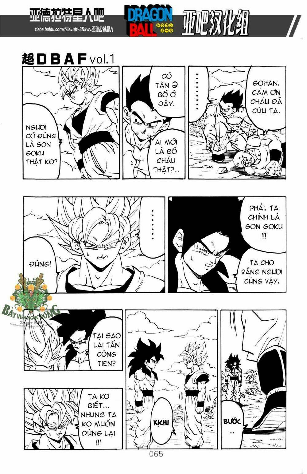 Thế Giới Ngọc Rồng - Siêu cấp AF - Chapter 1 - Page 65