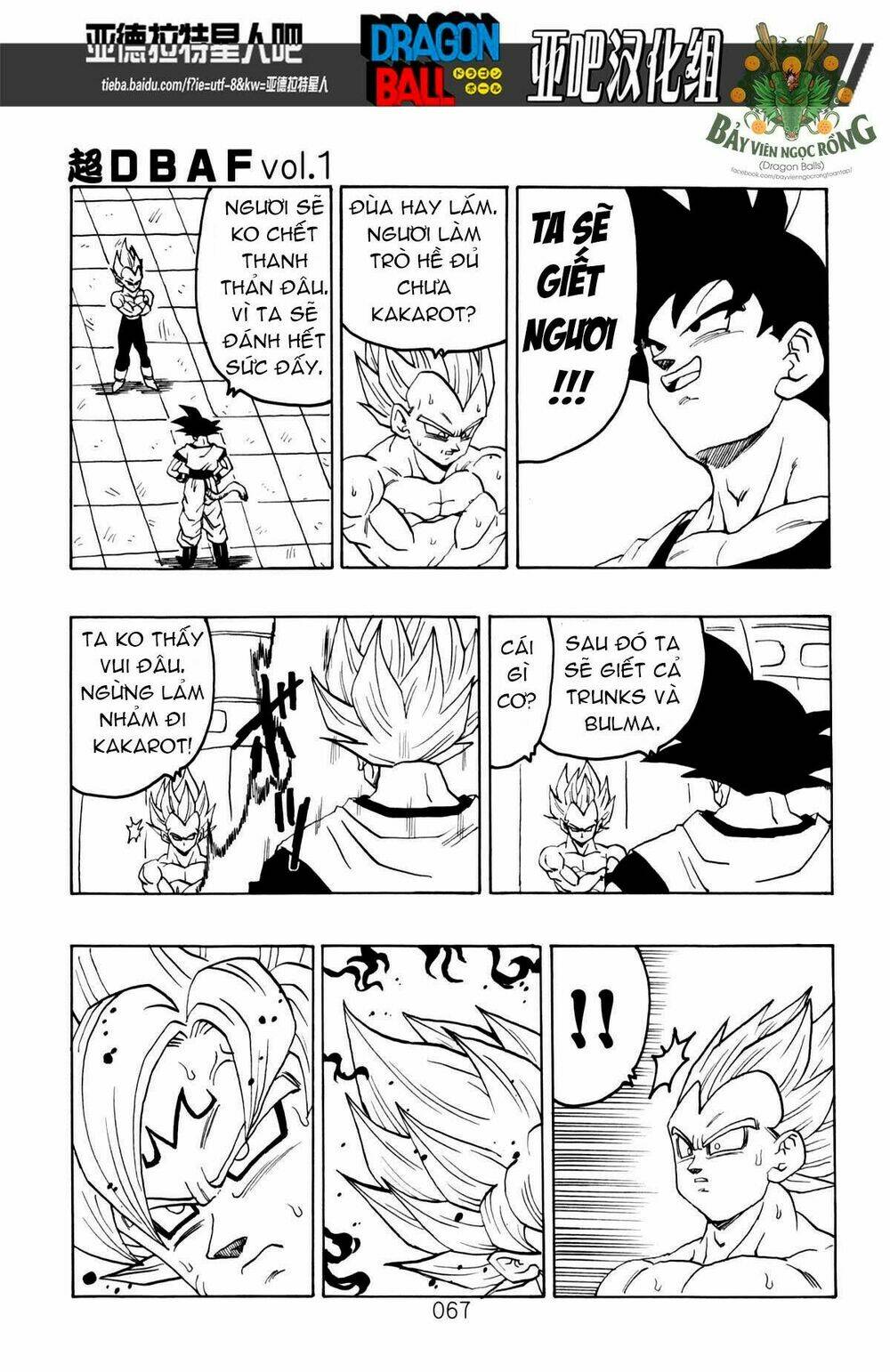 Thế Giới Ngọc Rồng - Siêu cấp AF - Chapter 1 - Page 67