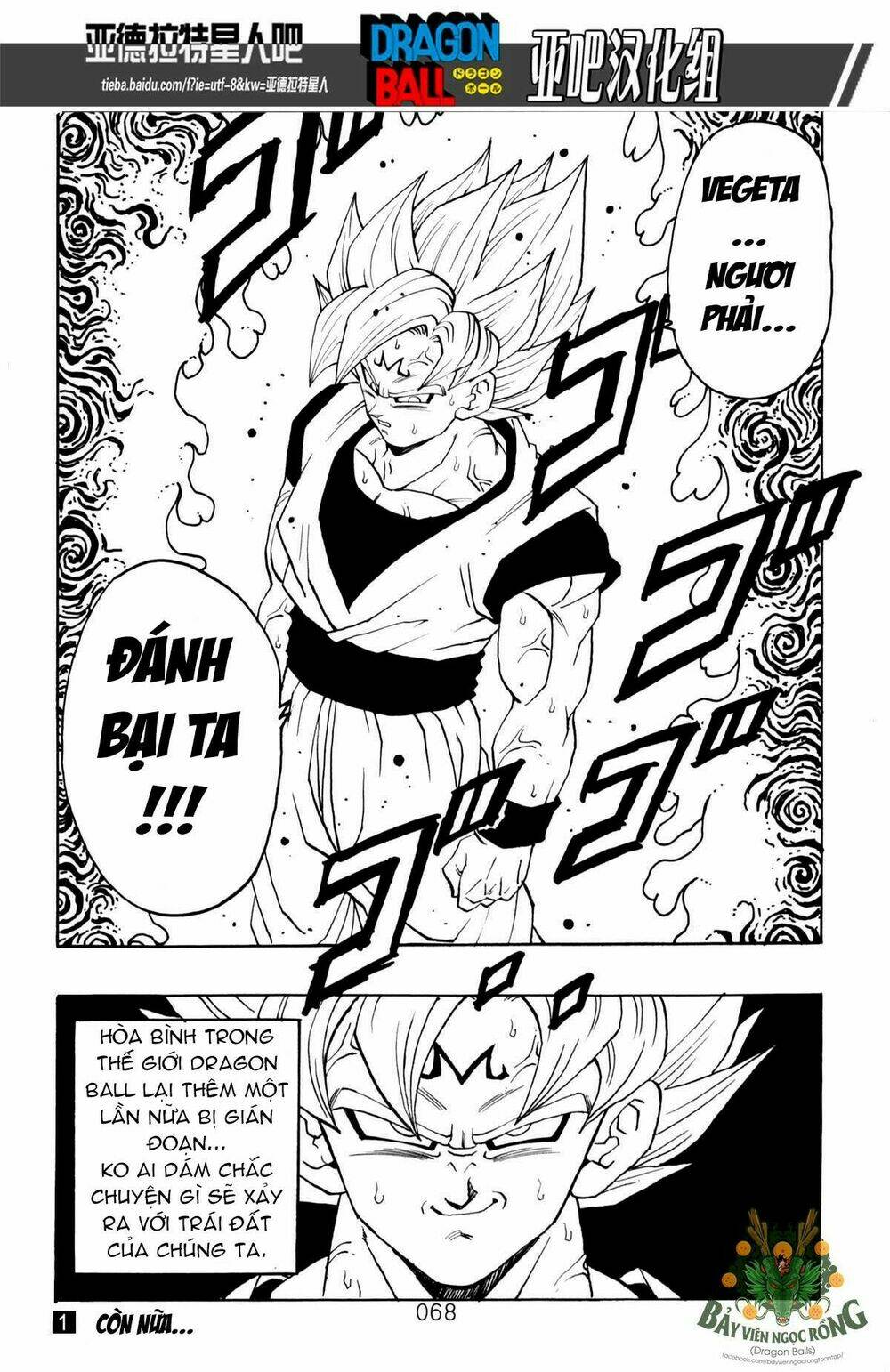 Thế Giới Ngọc Rồng - Siêu cấp AF - Chapter 1 - Page 68