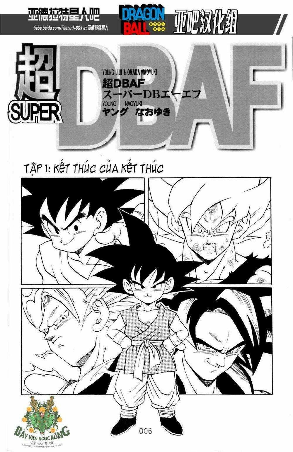 Thế Giới Ngọc Rồng - Siêu cấp AF - Chapter 1 - Page 6