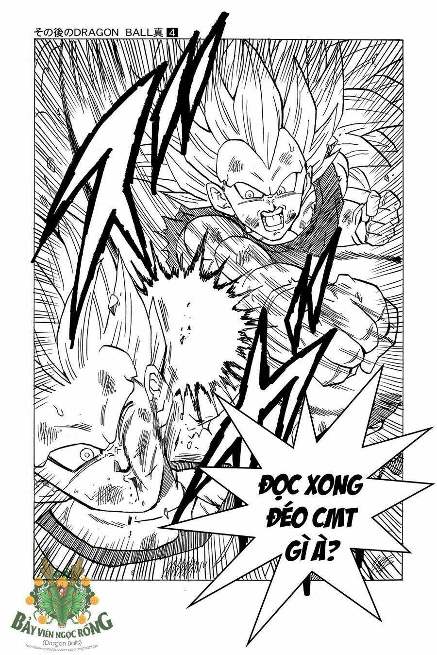 Thế Giới Ngọc Rồng - Siêu cấp AF - Chapter 1 - Page 69