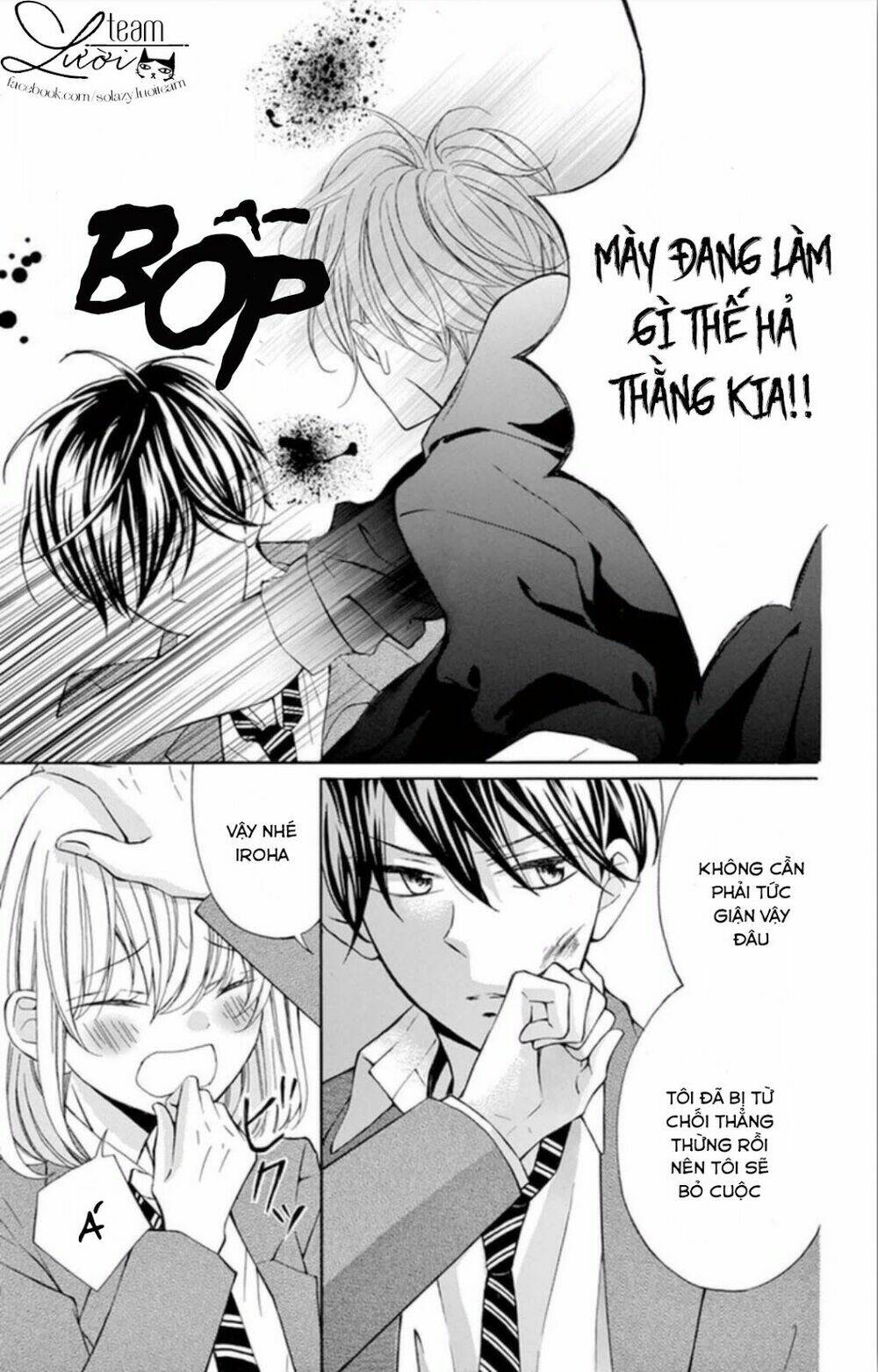 Zettai!! Sawaru no Kinshi!! Ore no Mono - Chapter 5 - Page 8