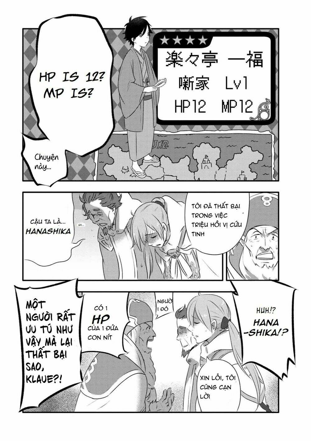 Isekai Rakugo - Chapter 1 - Page 13