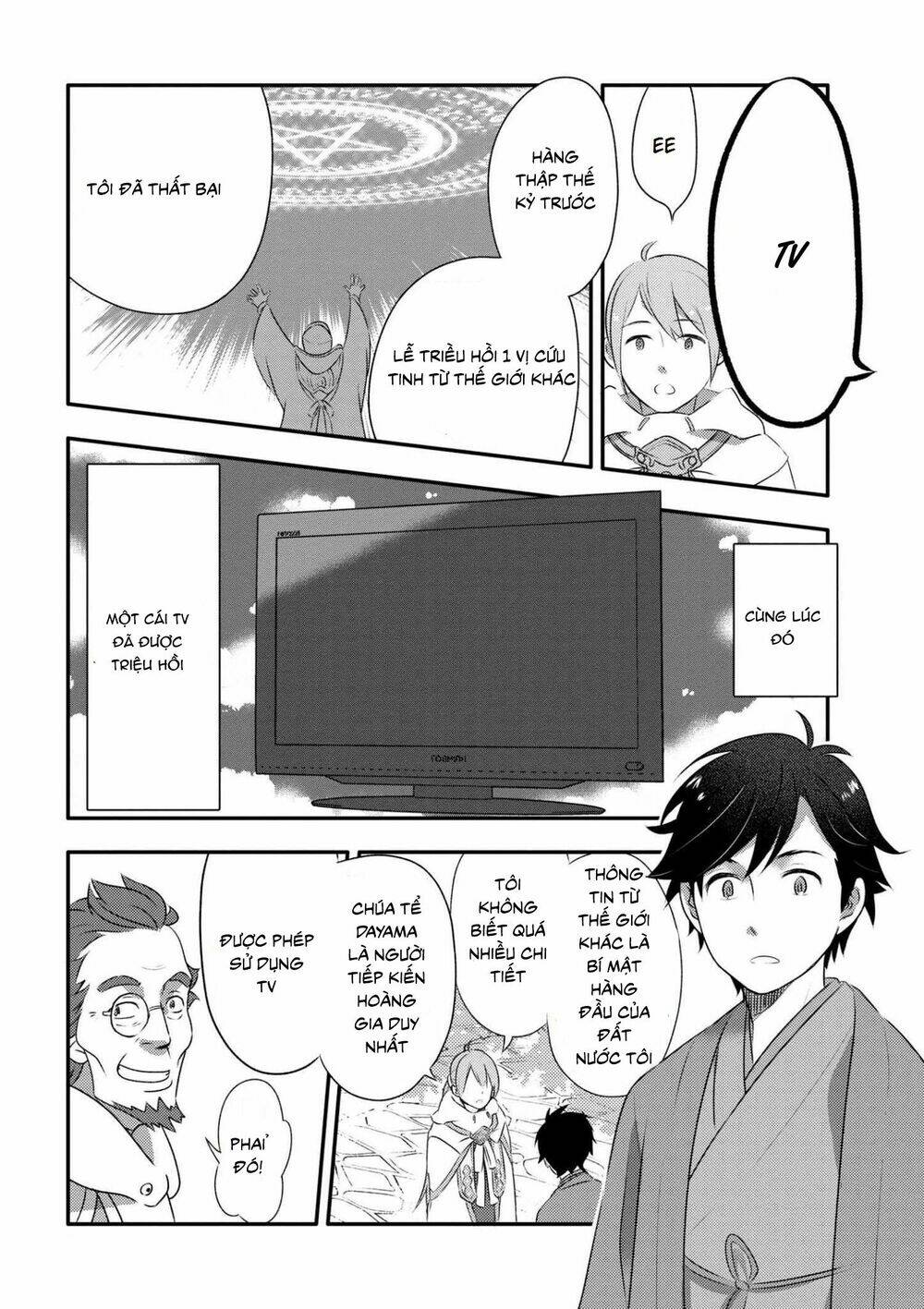 Isekai Rakugo - Chapter 1 - Page 17
