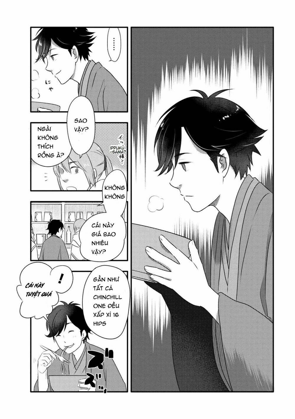 Isekai Rakugo - Chapter 1 - Page 32