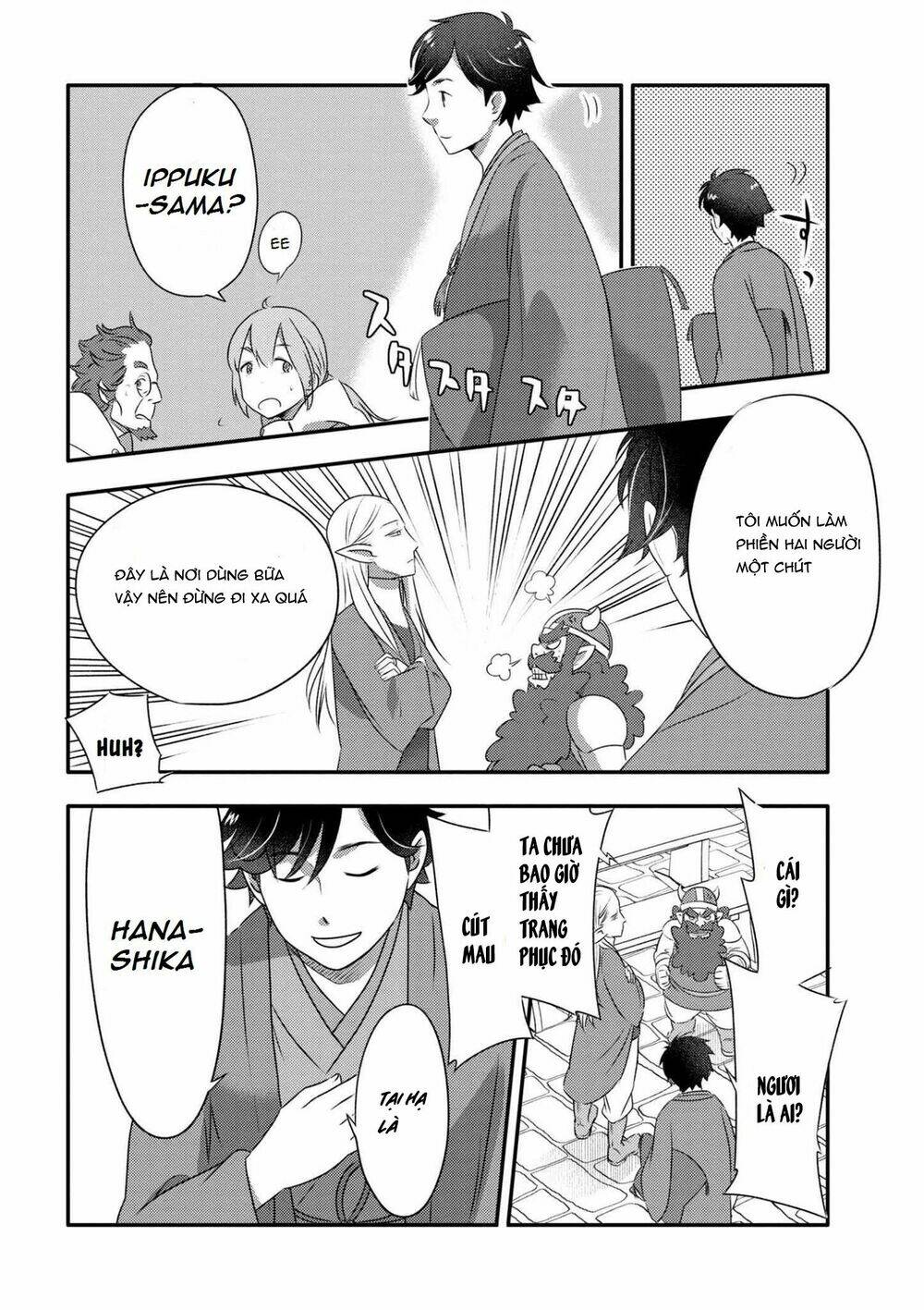 Isekai Rakugo - Chapter 1 - Page 35