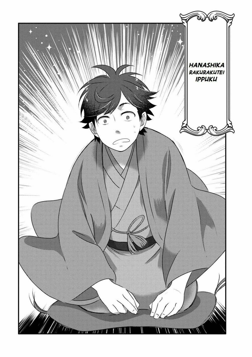 Isekai Rakugo - Chapter 1 - Page 7