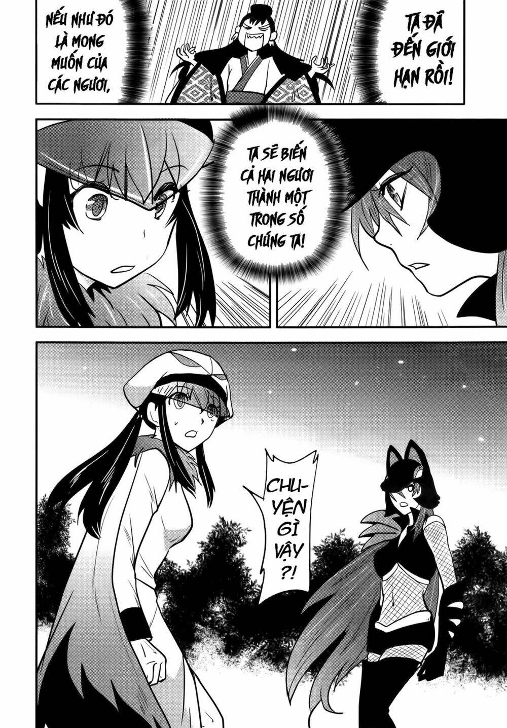 Baito Saki wa "Aku no Soshiki"?! - Chapter 27 - Page 11