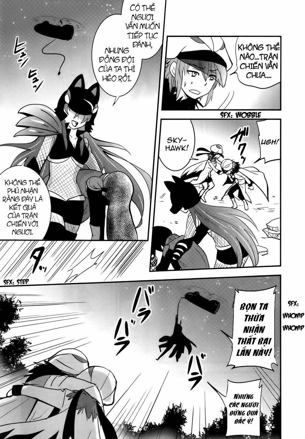 Baito Saki wa "Aku no Soshiki"?! - Chapter 27 - Page 18