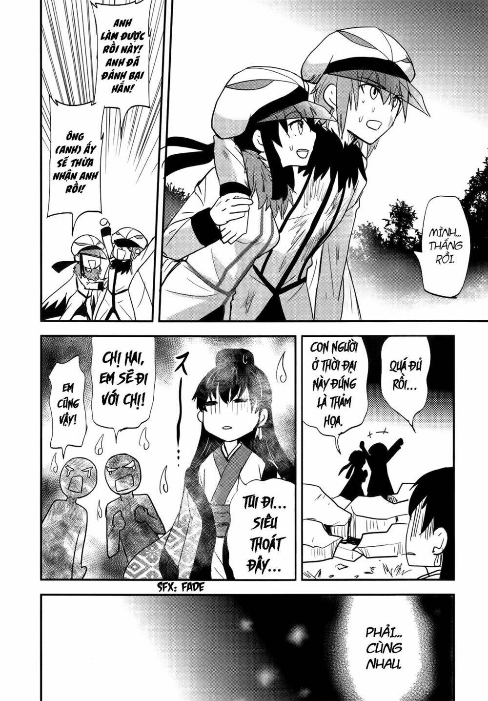 Baito Saki wa "Aku no Soshiki"?! - Chapter 27 - Page 19