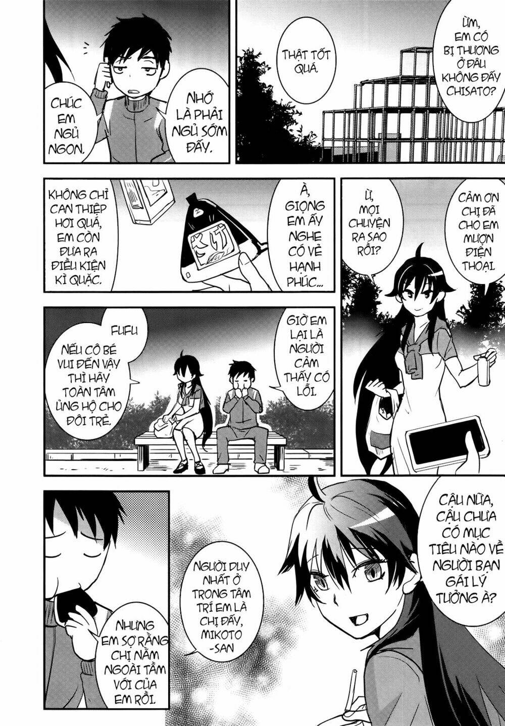 Baito Saki wa "Aku no Soshiki"?! - Chapter 27 - Page 21