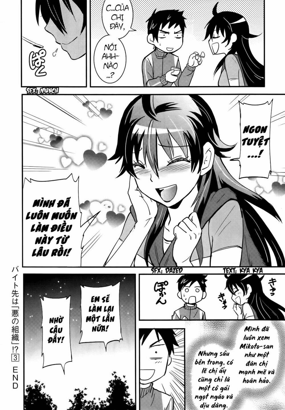 Baito Saki wa "Aku no Soshiki"?! - Chapter 27 - Page 23
