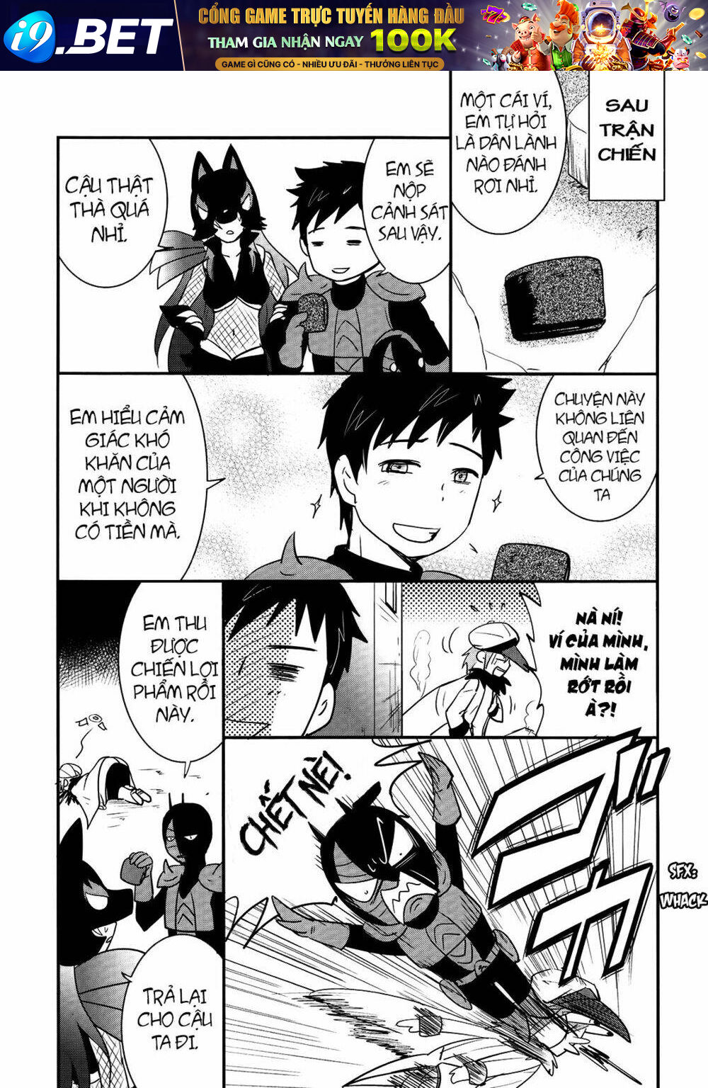 Baito Saki wa "Aku no Soshiki"?! - Chapter 27 - Page 25