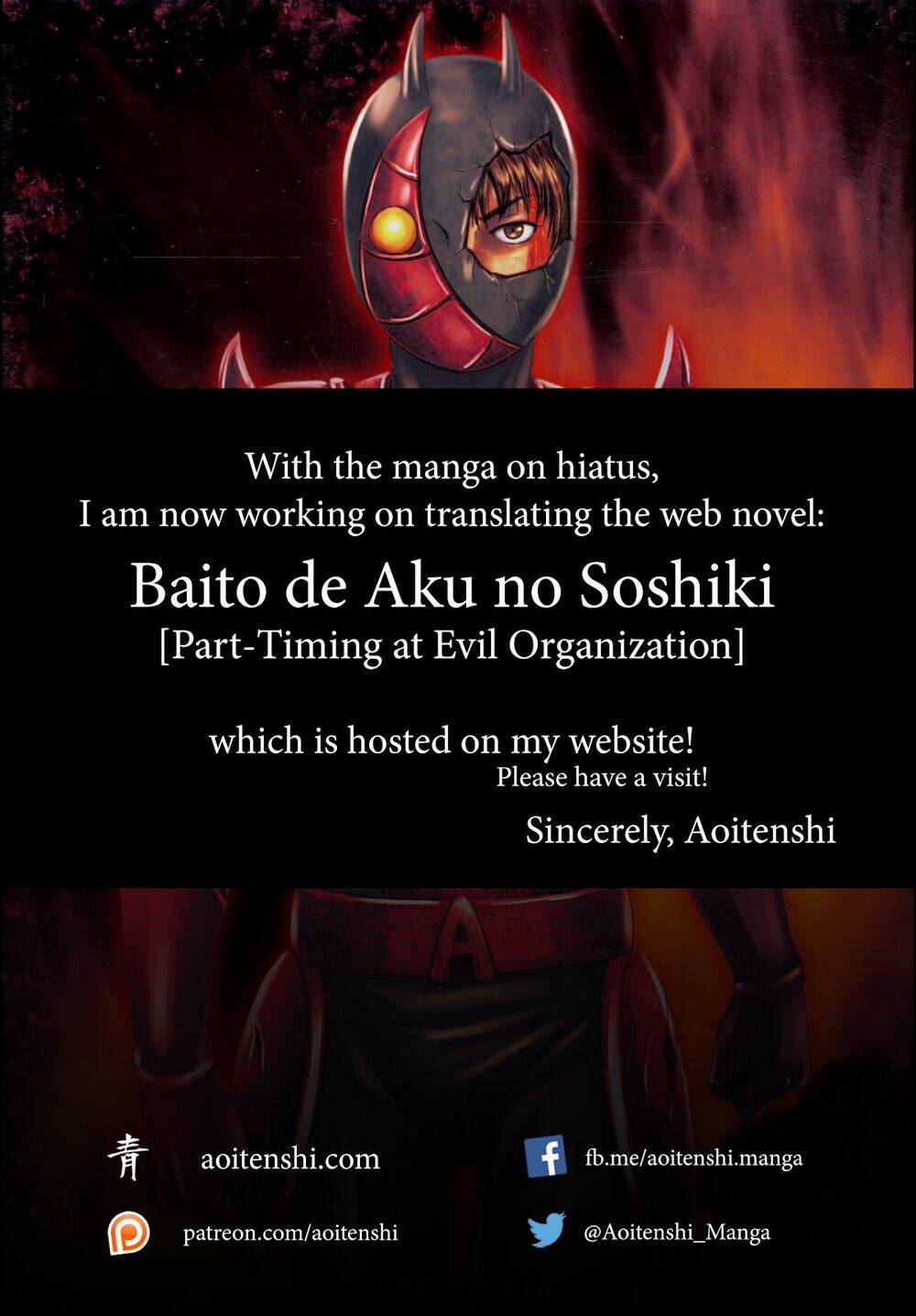 Baito Saki wa "Aku no Soshiki"?! - Chapter 27 - Page 28