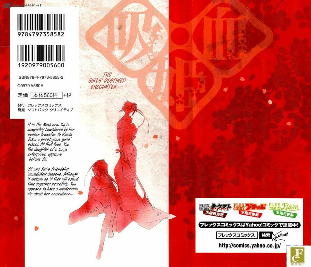 Vampire Princess - Chapter 1.1 - Page 3