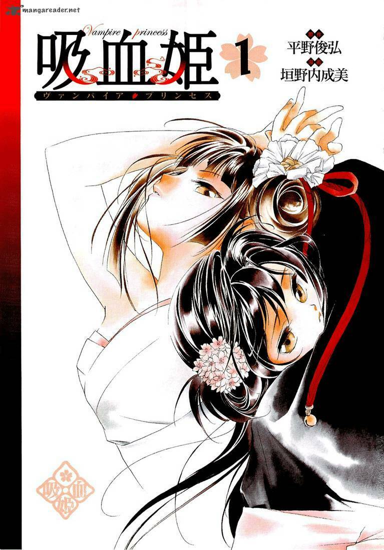 Vampire Princess - Chapter 1.1 - Page 5