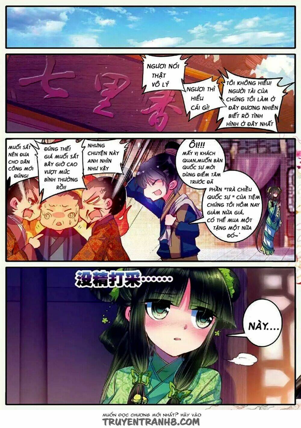 Vân Trung Ca - Chapter 21 - Page 15