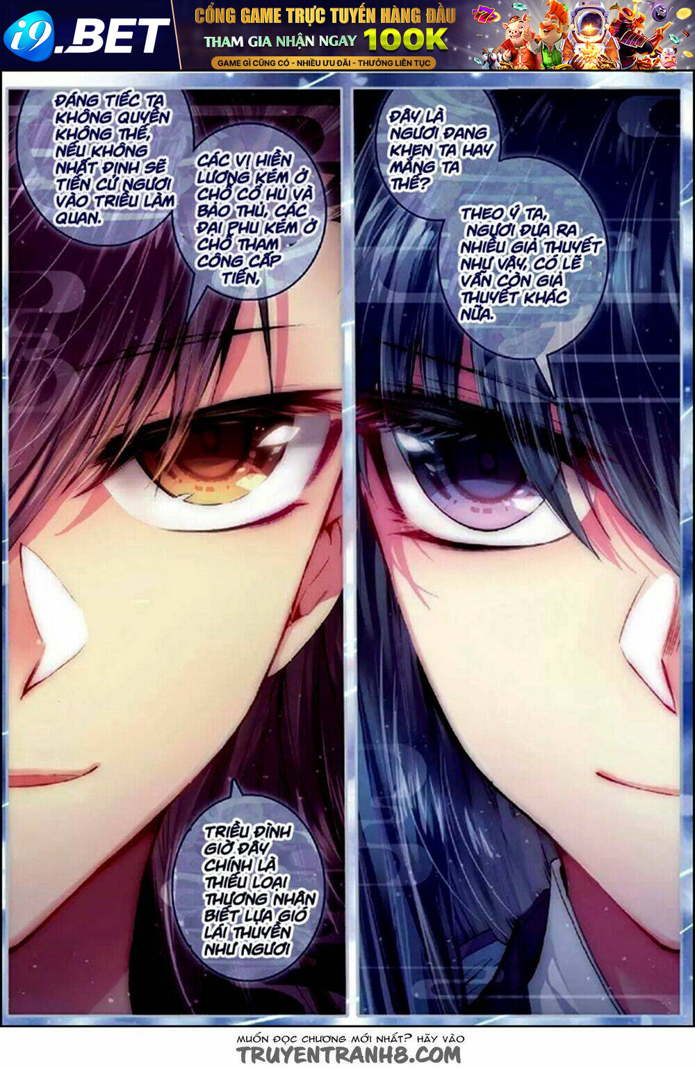 Vân Trung Ca - Chapter 21 - Page 21