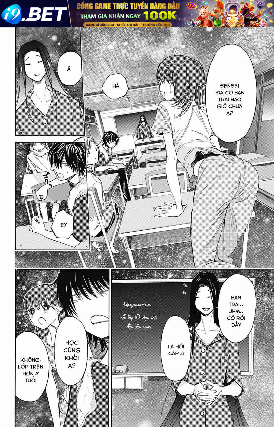 Sentaku no Toki - Chapter 4 - Page 28