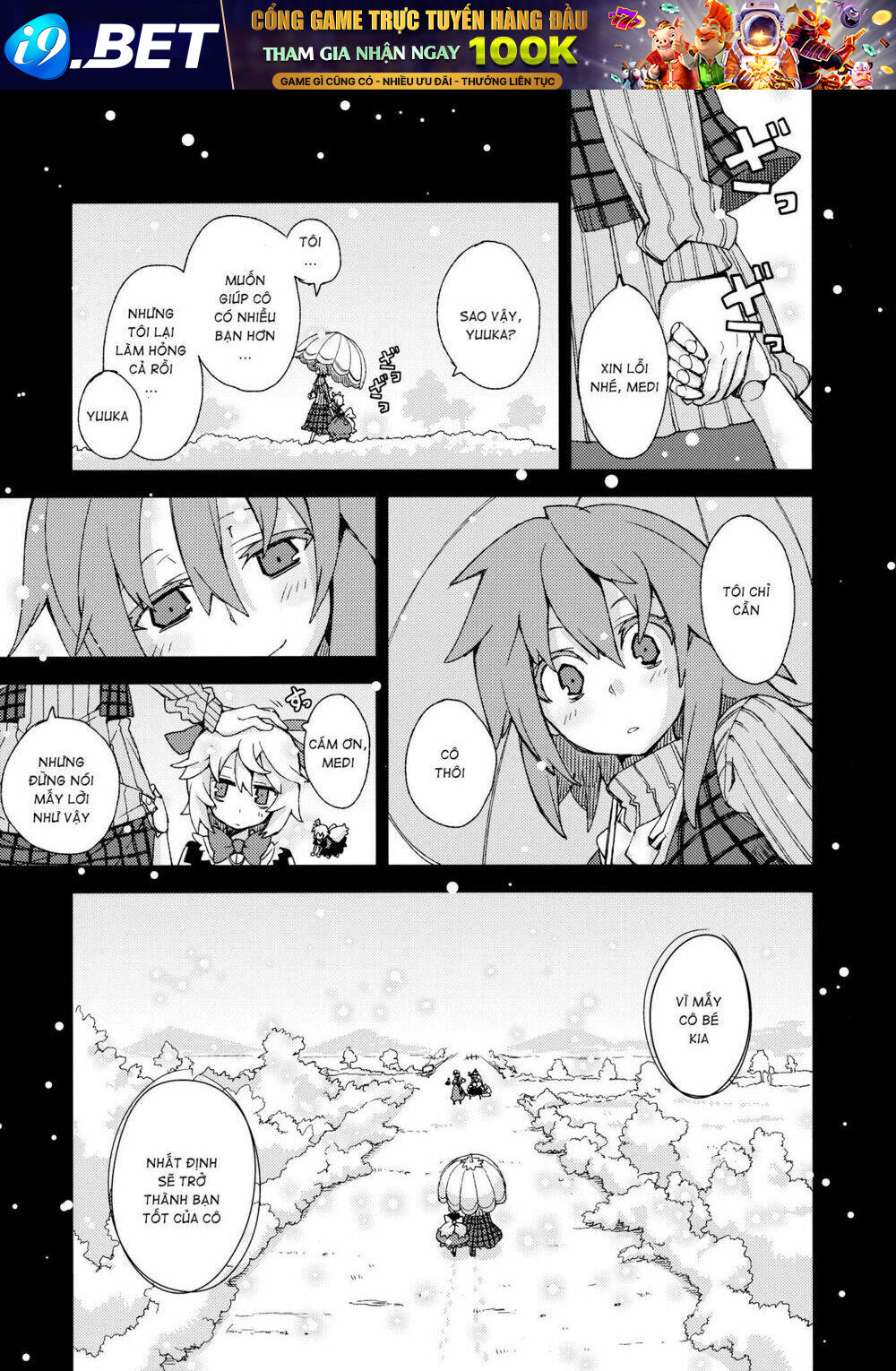 Touhou - Omoito - Chapter 4 - Page 99
