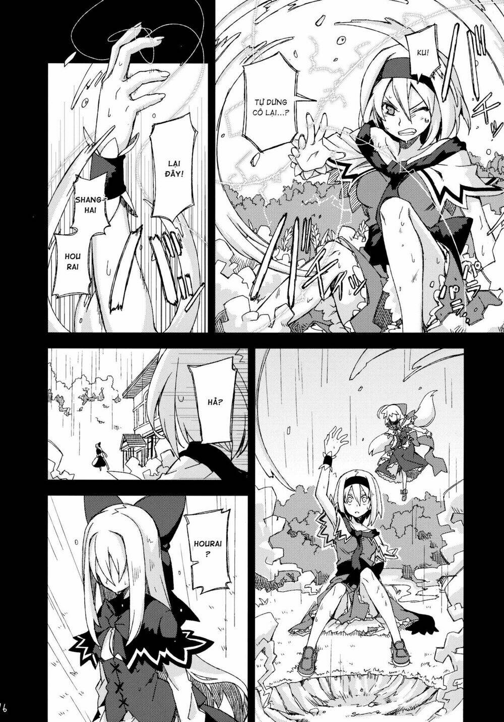 Touhou - Omoito - Chapter 4 - Page 14