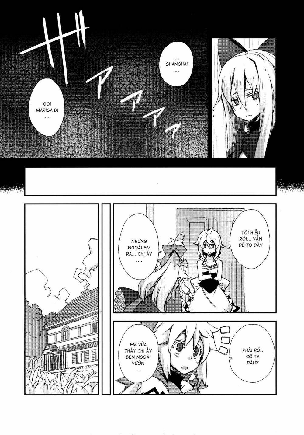 Touhou - Omoito - Chapter 4 - Page 17