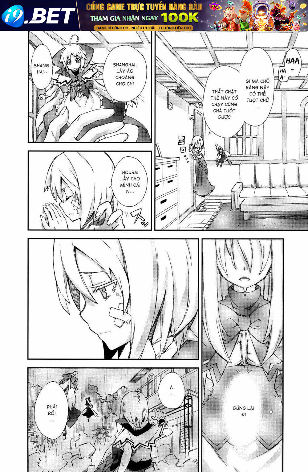 Touhou - Omoito - Chapter 4 - Page 24