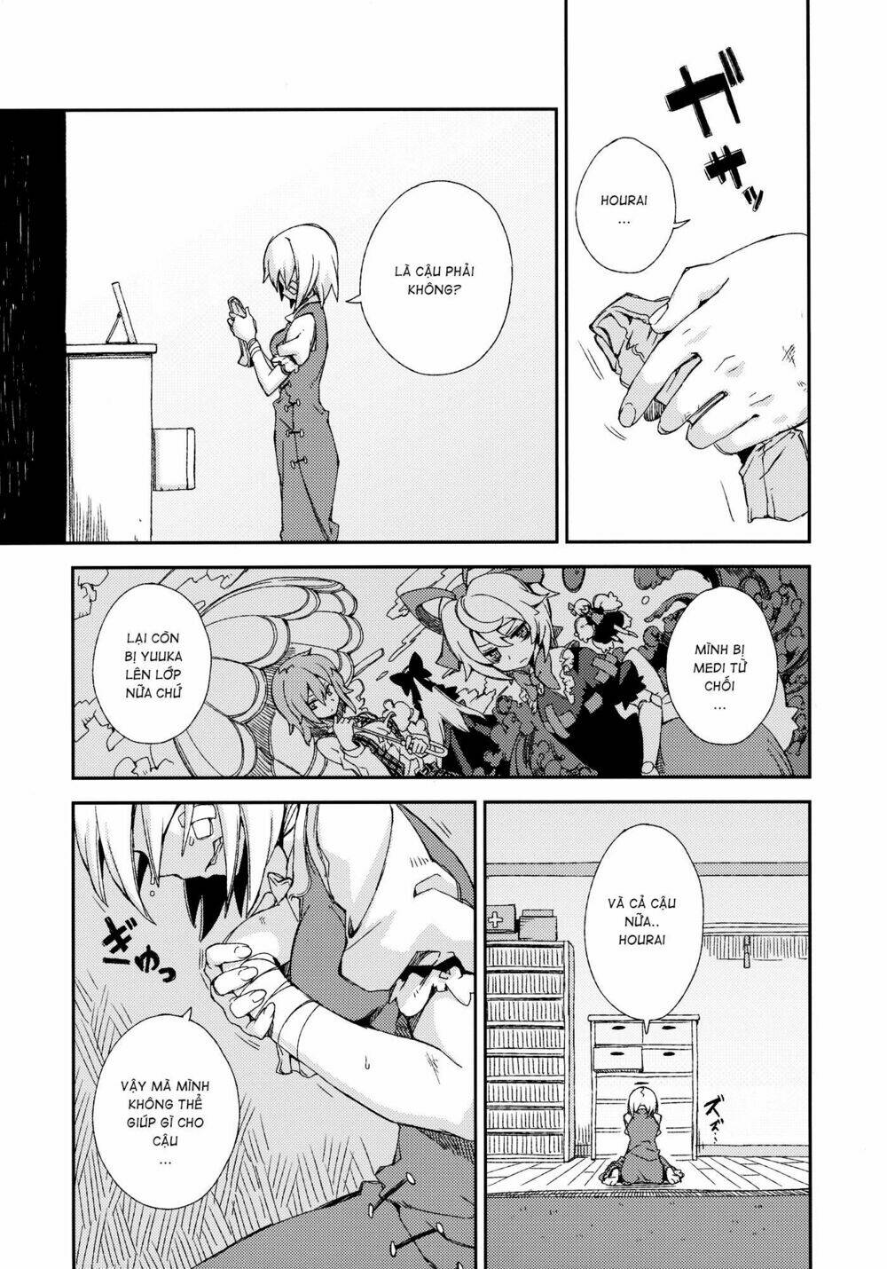 Touhou - Omoito - Chapter 4 - Page 25