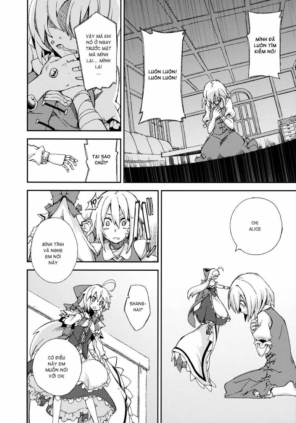Touhou - Omoito - Chapter 4 - Page 26