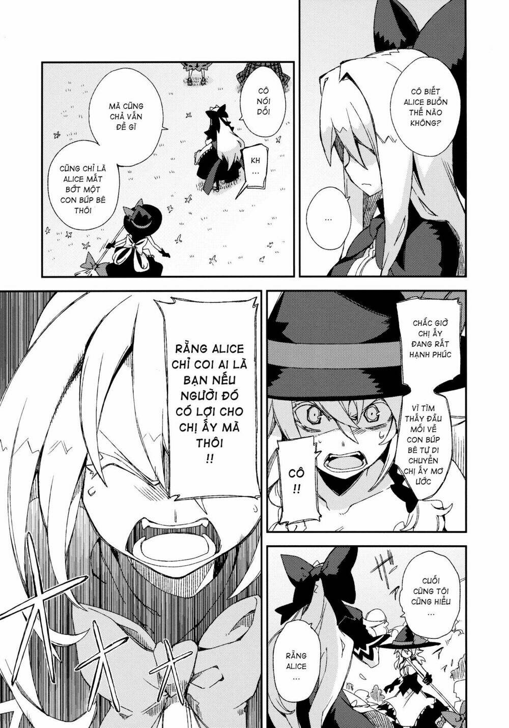 Touhou - Omoito - Chapter 4 - Page 31