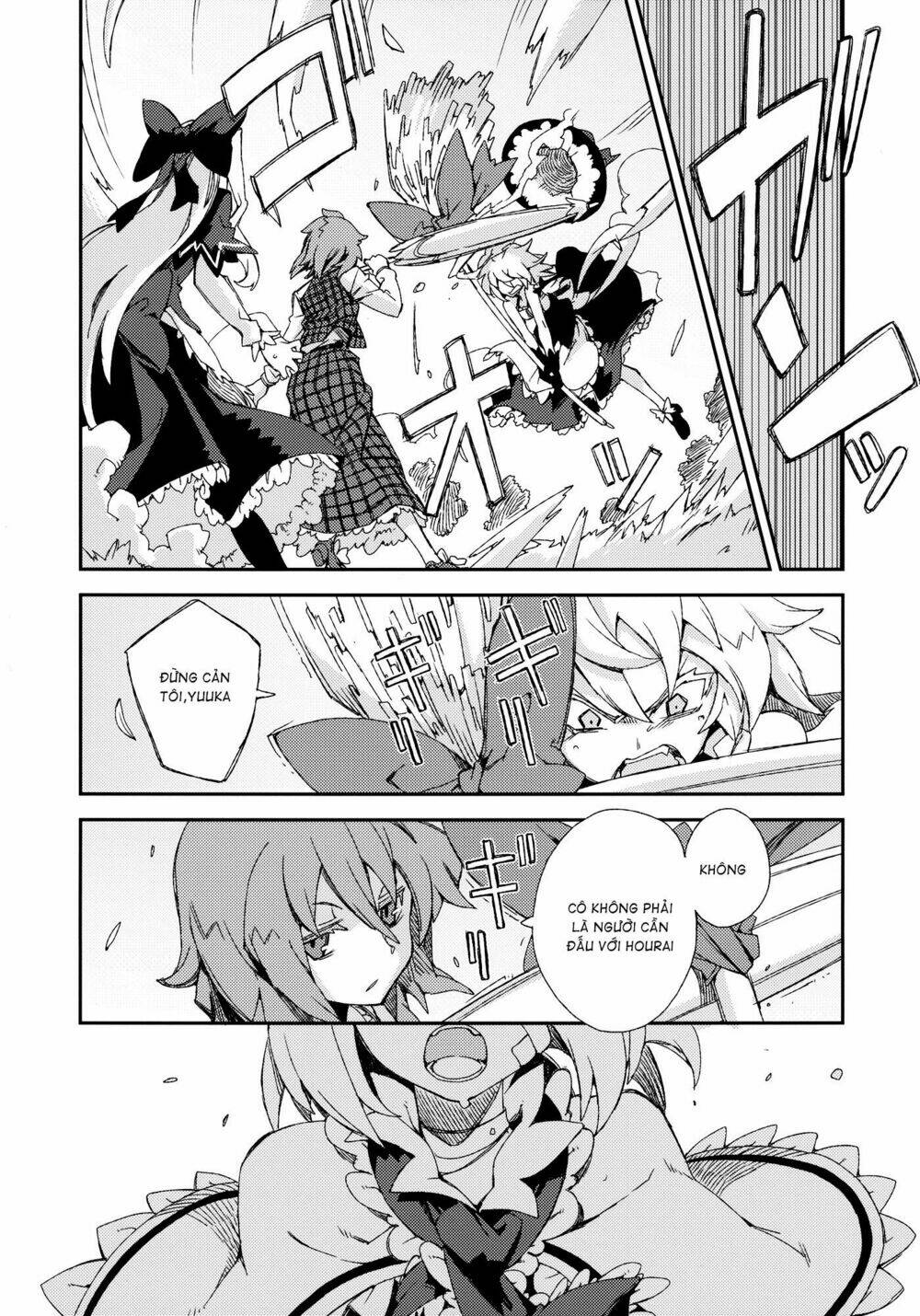 Touhou - Omoito - Chapter 4 - Page 32