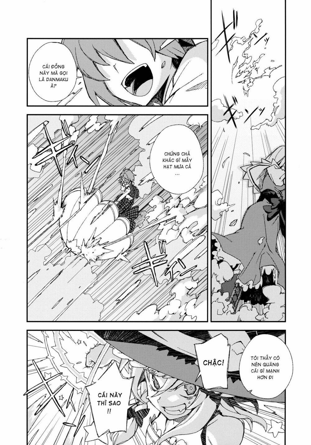 Touhou - Omoito - Chapter 4 - Page 44