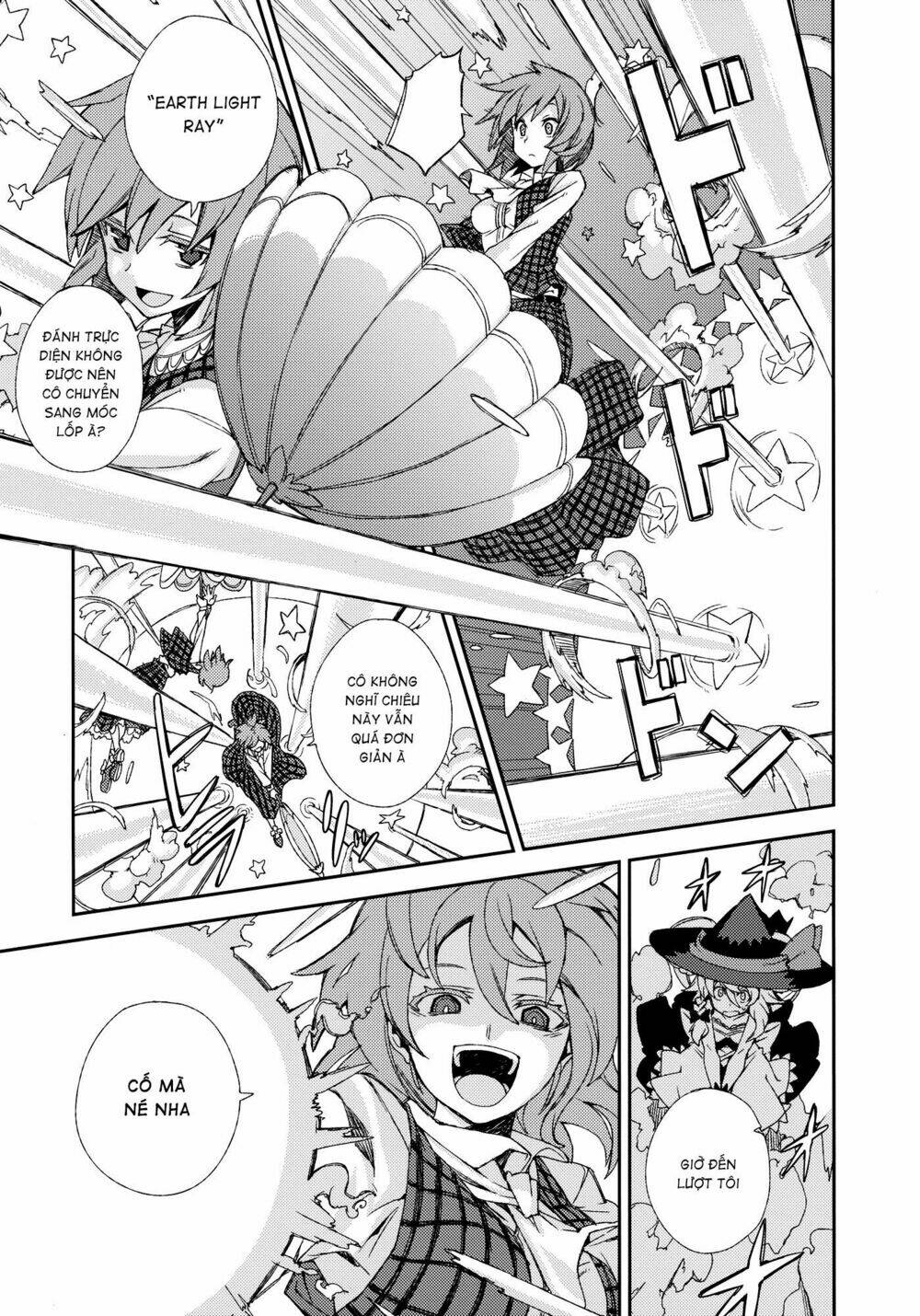 Touhou - Omoito - Chapter 4 - Page 45