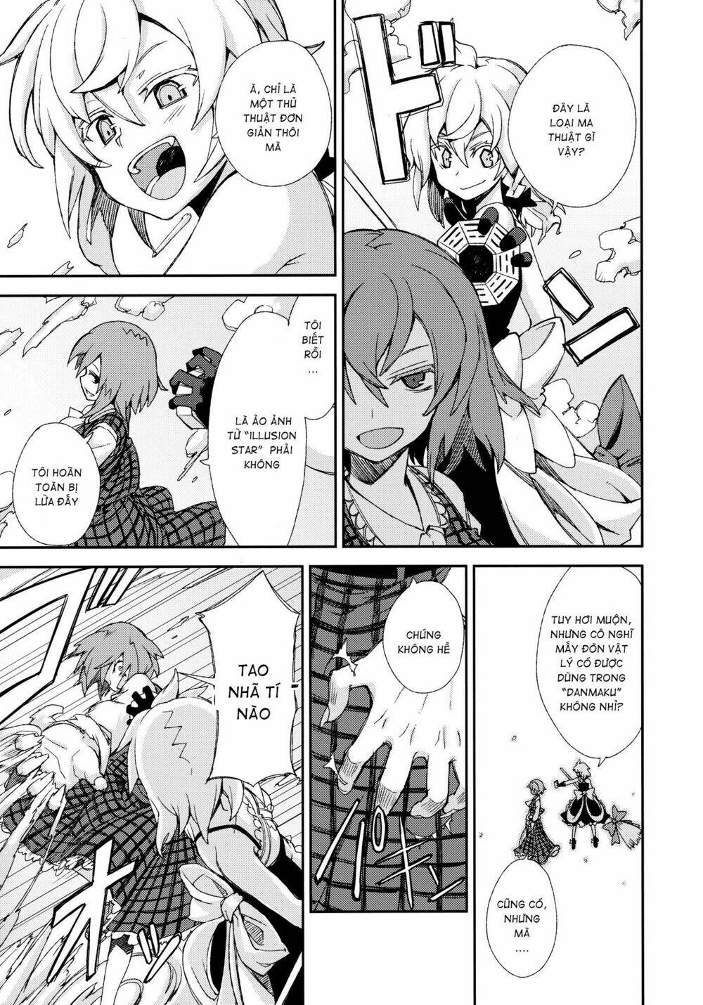 Touhou - Omoito - Chapter 4 - Page 47