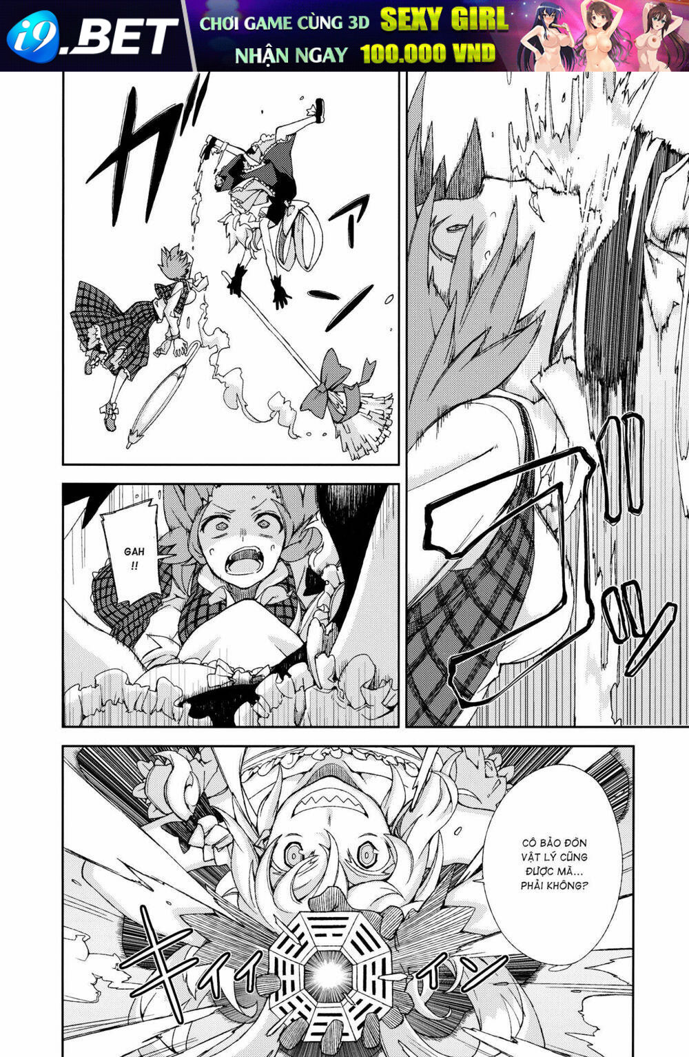 Touhou - Omoito - Chapter 4 - Page 50