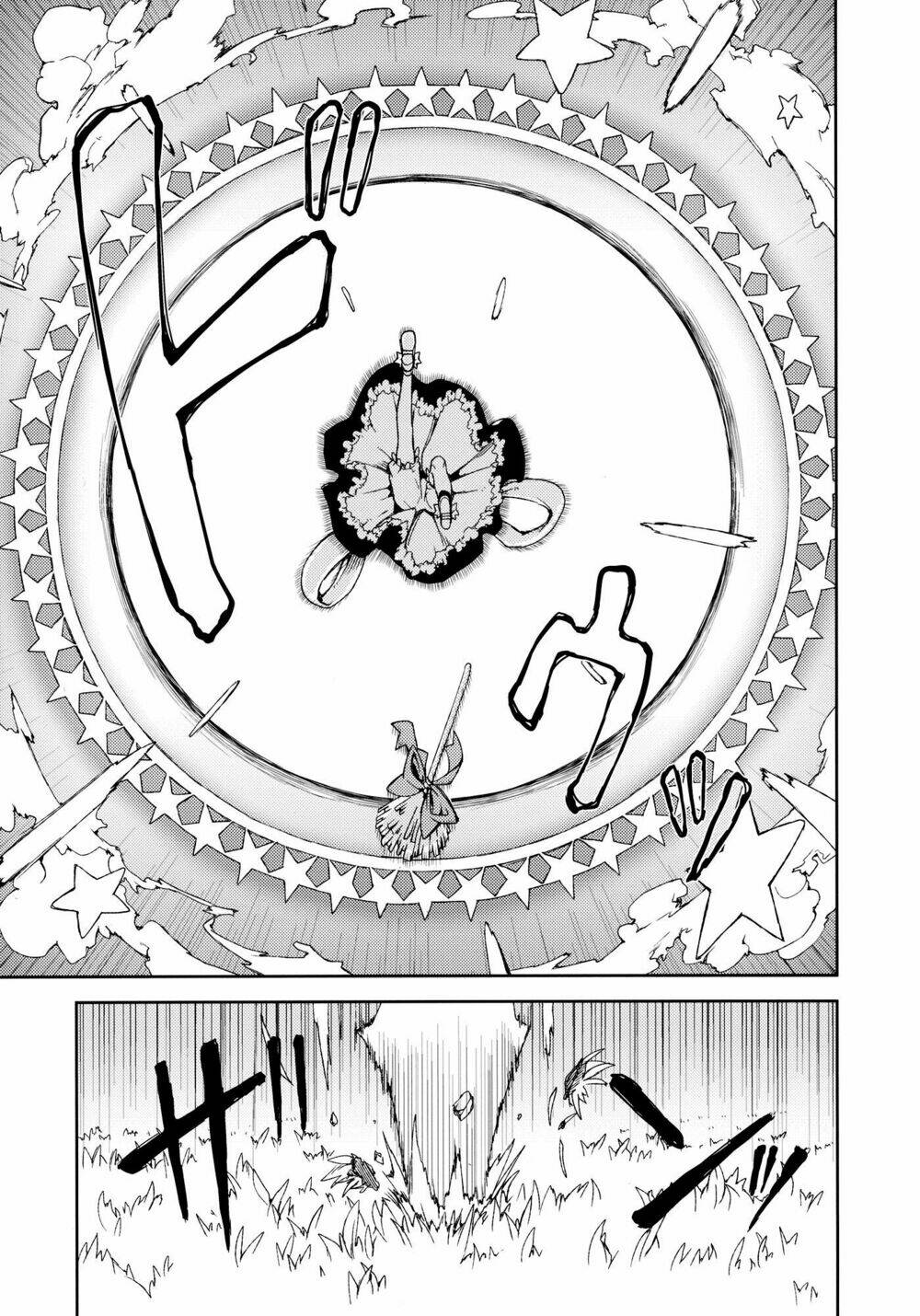 Touhou - Omoito - Chapter 4 - Page 51