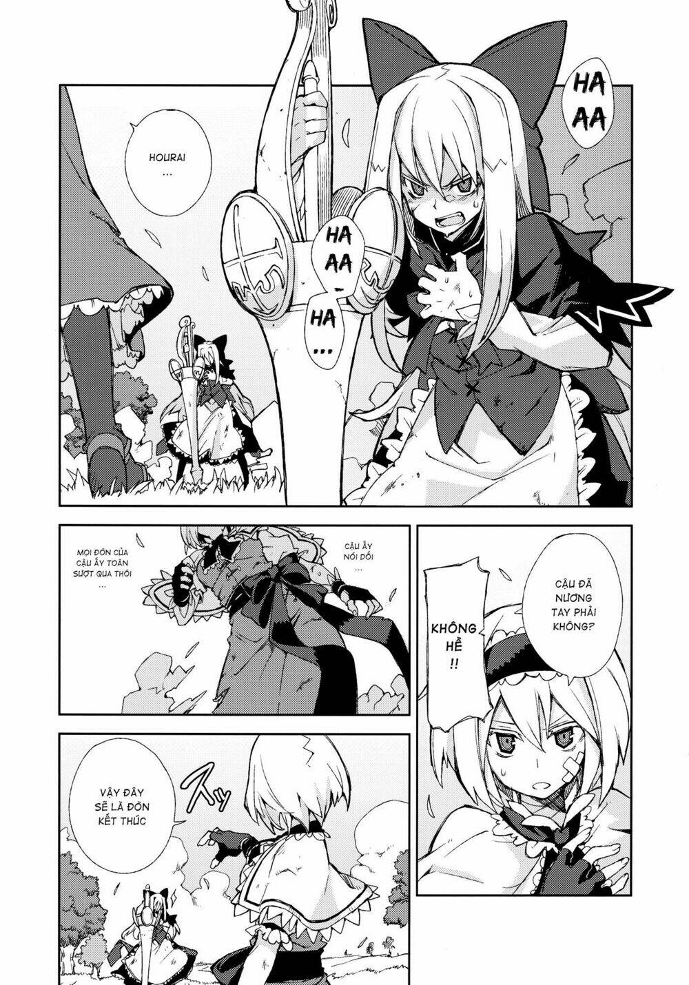 Touhou - Omoito - Chapter 4 - Page 52