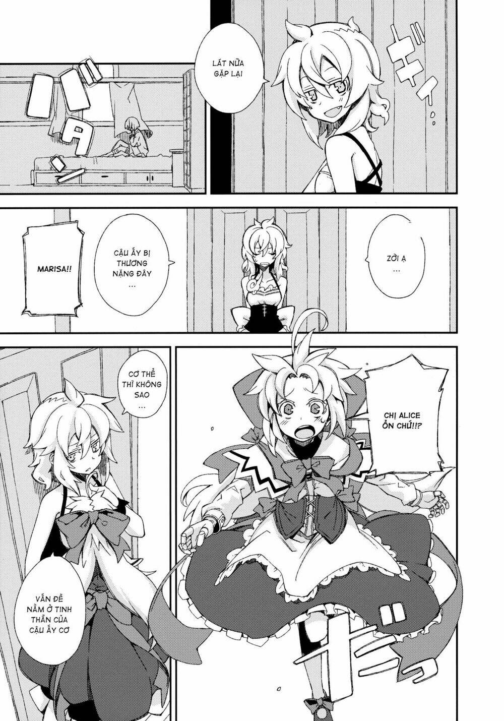 Touhou - Omoito - Chapter 4 - Page 5