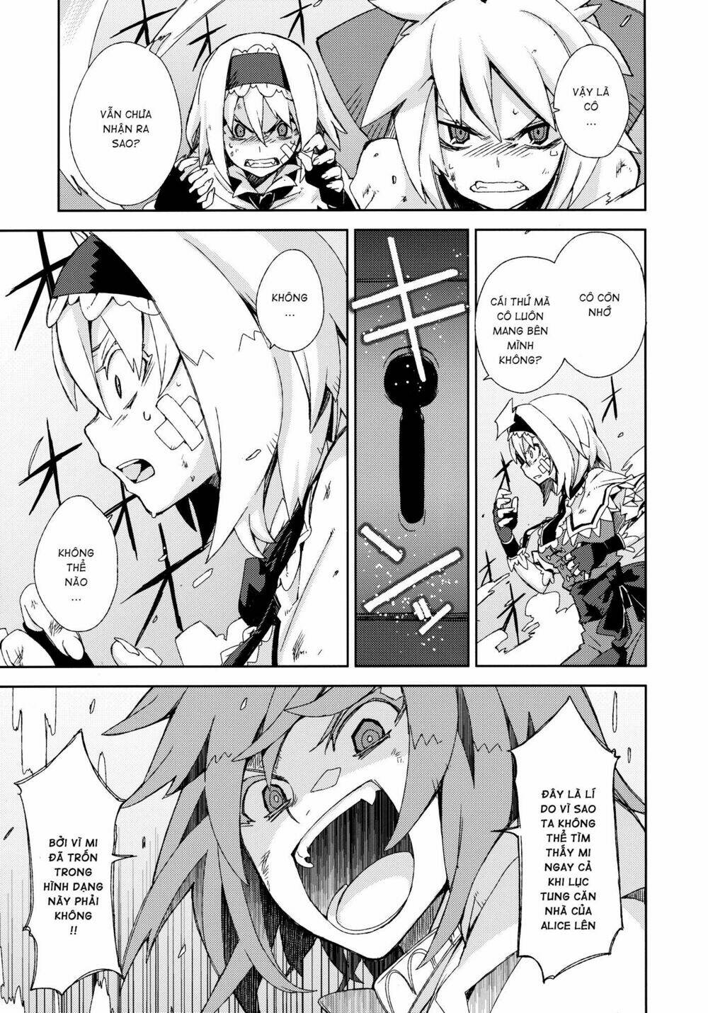 Touhou - Omoito - Chapter 4 - Page 63