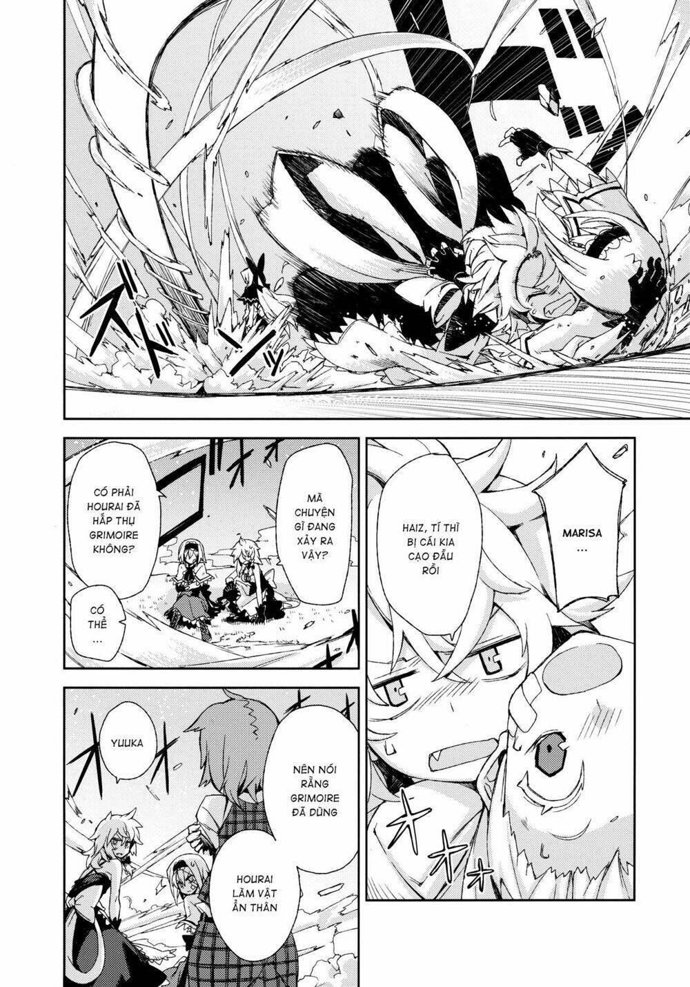 Touhou - Omoito - Chapter 4 - Page 66