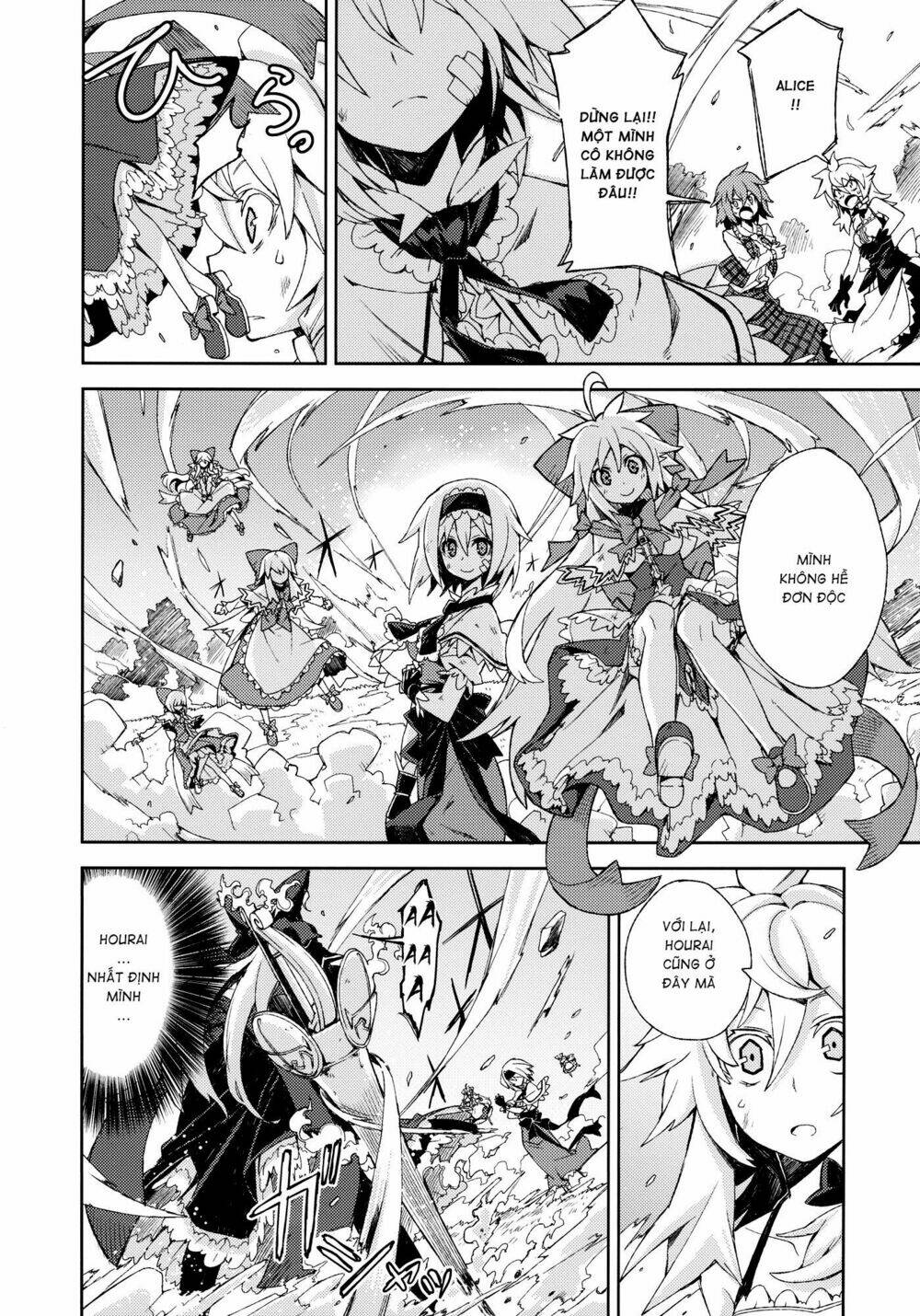 Touhou - Omoito - Chapter 4 - Page 68