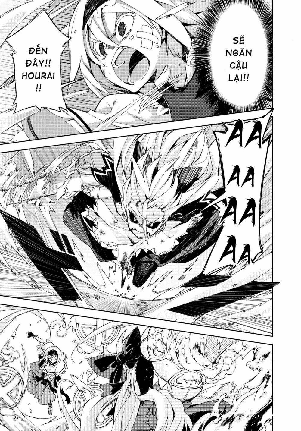 Touhou - Omoito - Chapter 4 - Page 69