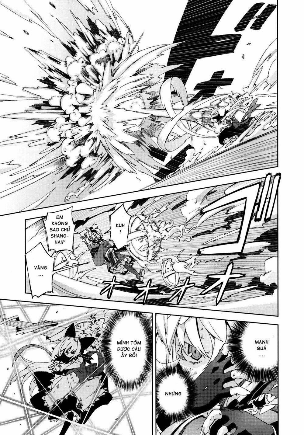 Touhou - Omoito - Chapter 4 - Page 71