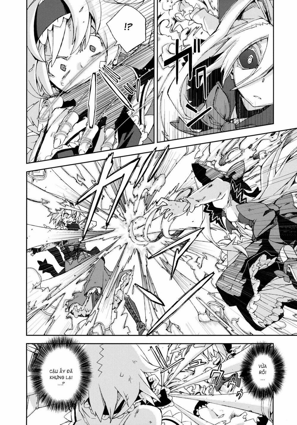 Touhou - Omoito - Chapter 4 - Page 74