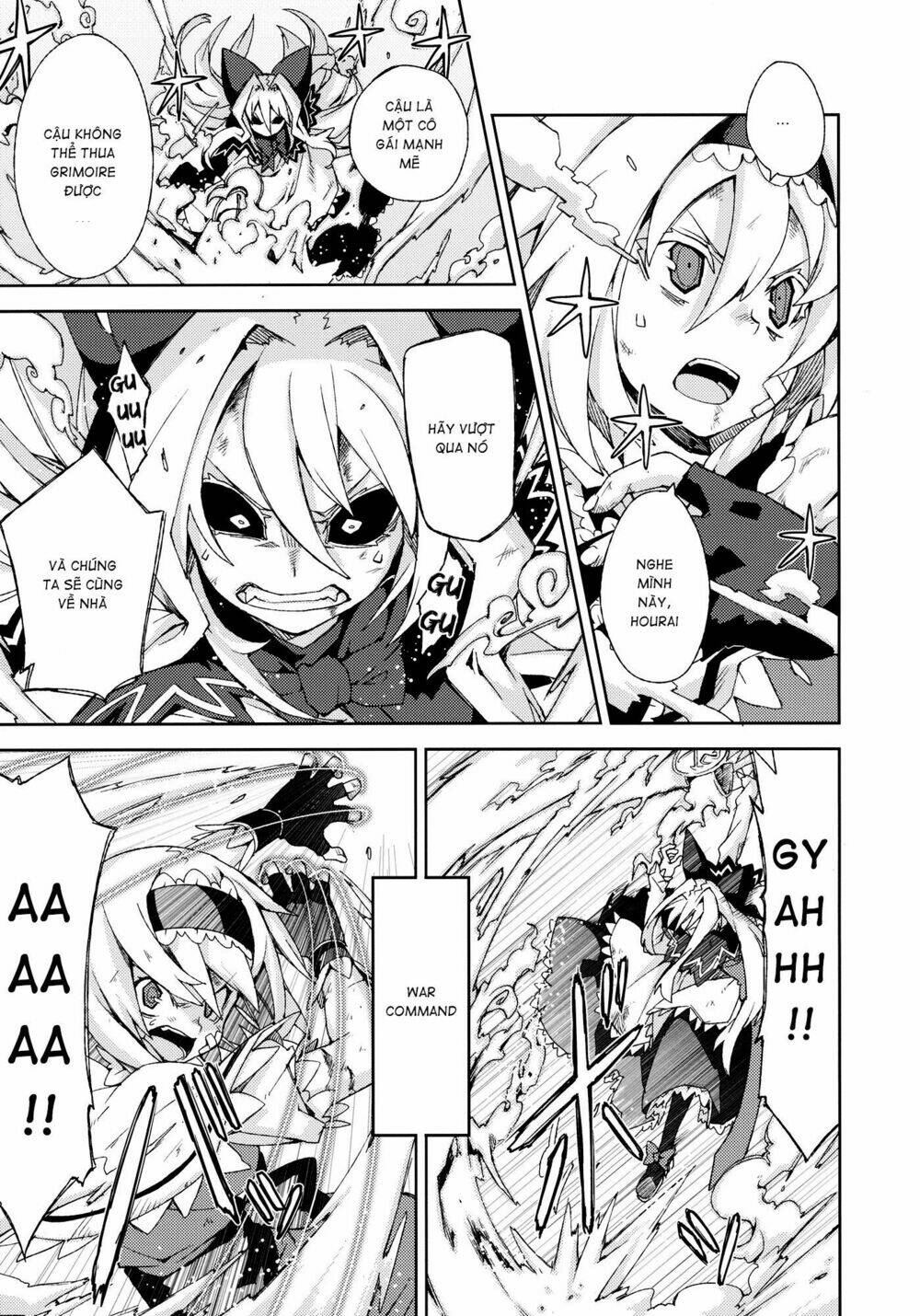 Touhou - Omoito - Chapter 4 - Page 75