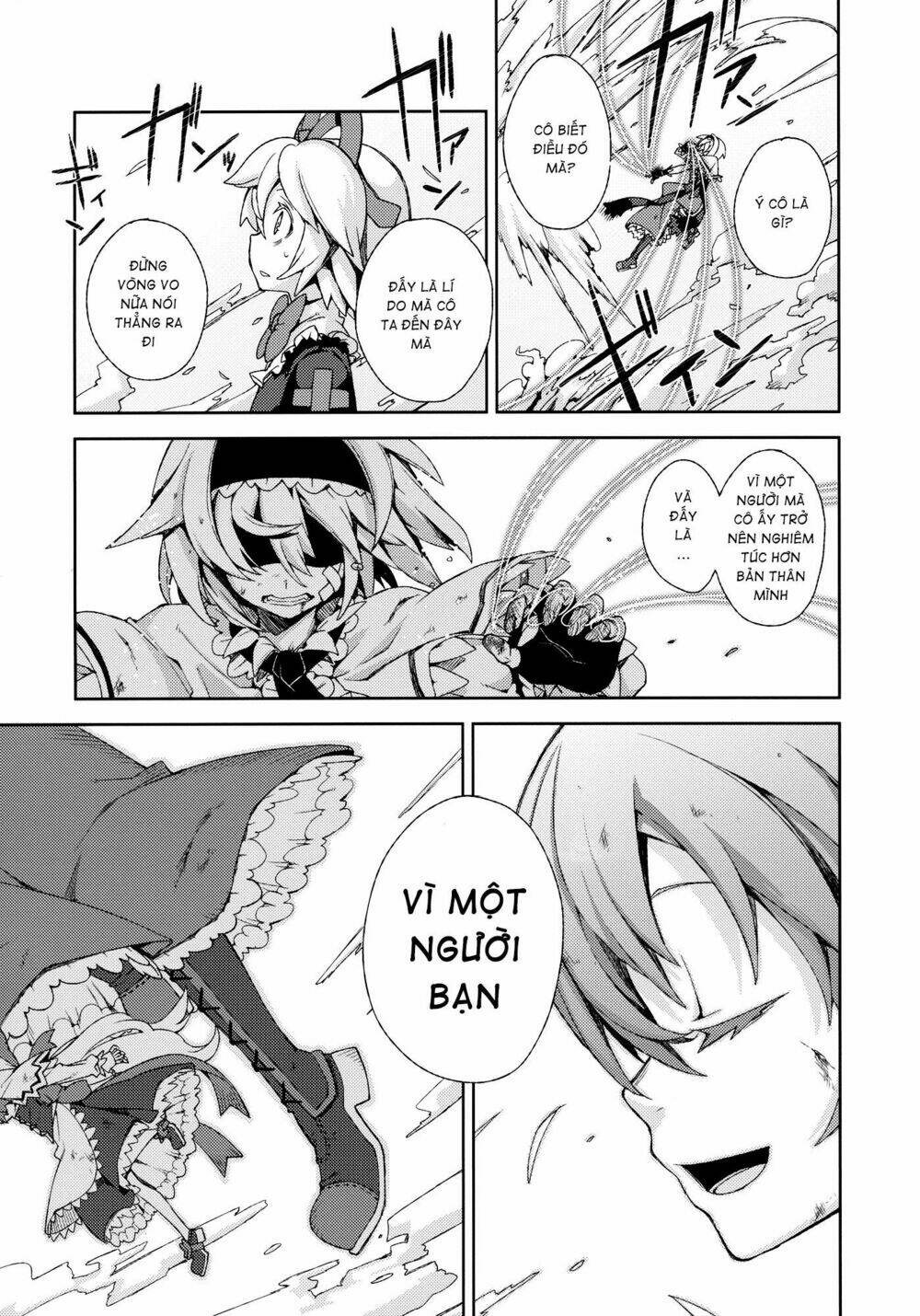 Touhou - Omoito - Chapter 4 - Page 78