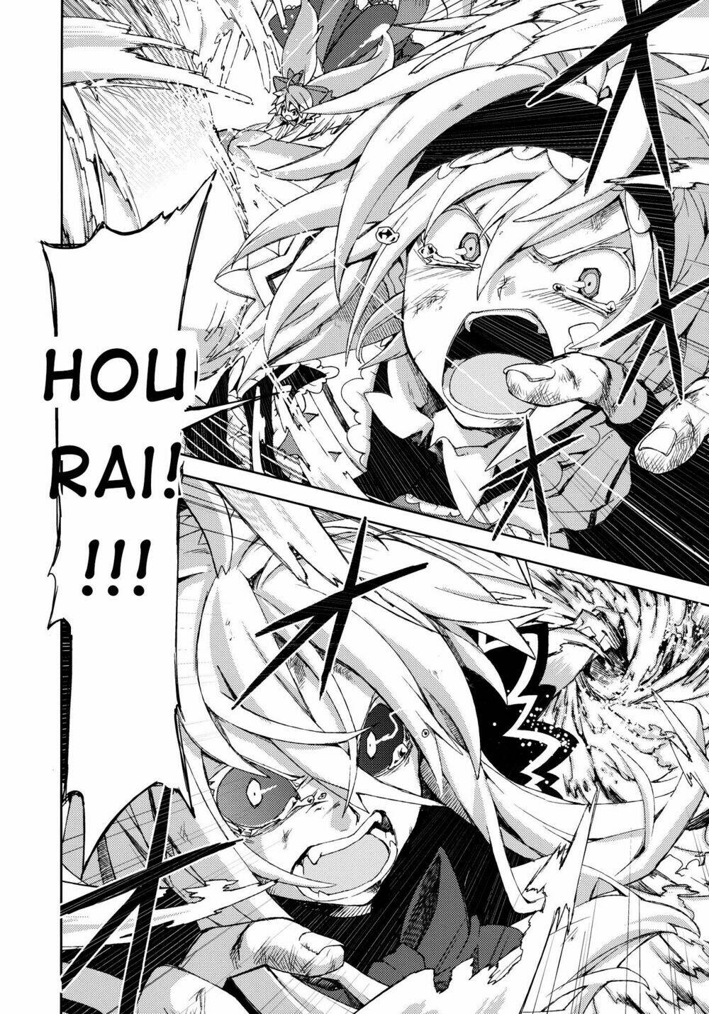 Touhou - Omoito - Chapter 4 - Page 79