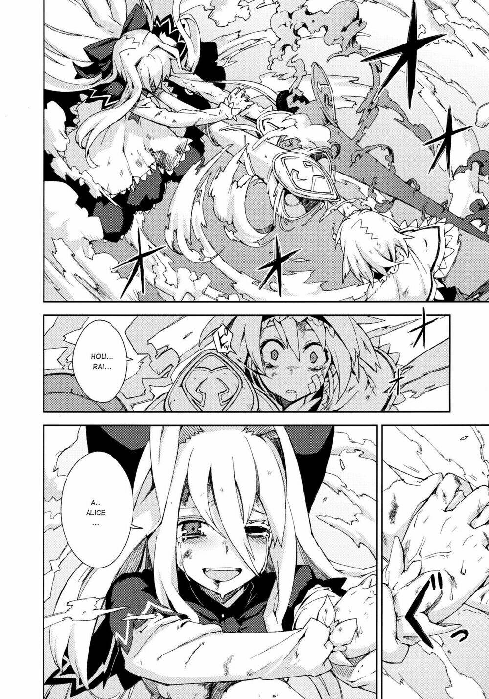 Touhou - Omoito - Chapter 4 - Page 81