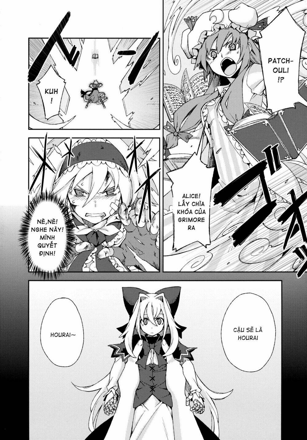 Touhou - Omoito - Chapter 4 - Page 83