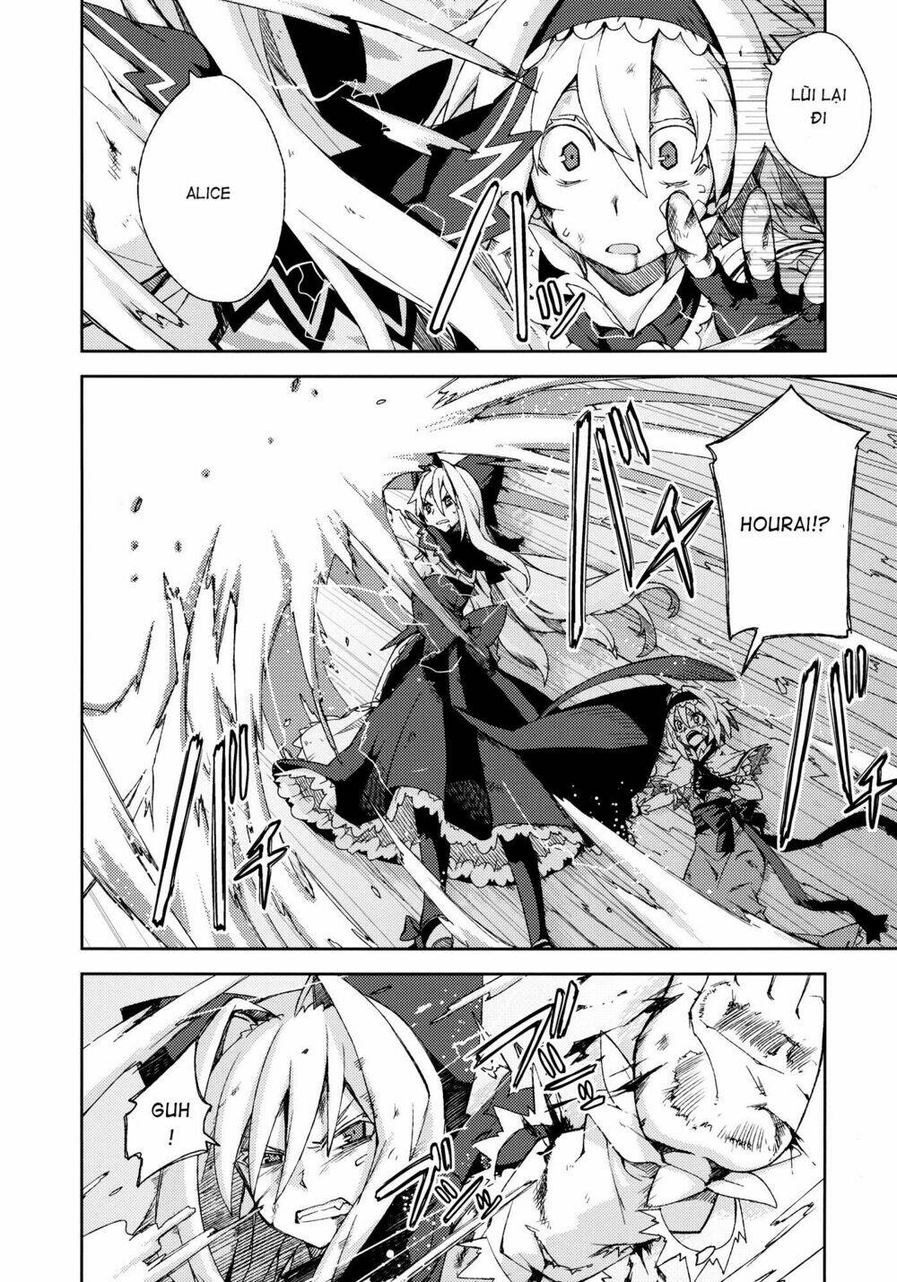 Touhou - Omoito - Chapter 4 - Page 85